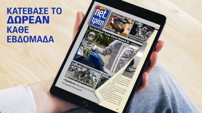 Κάθε Τρίτη μάθε ποια προϊόντα πέρασαν τα τεστ μας